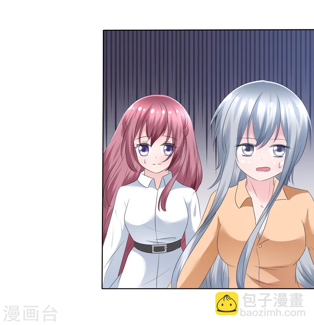 蘿莉孵化器 - 第72話 誰是勝者？ - 3