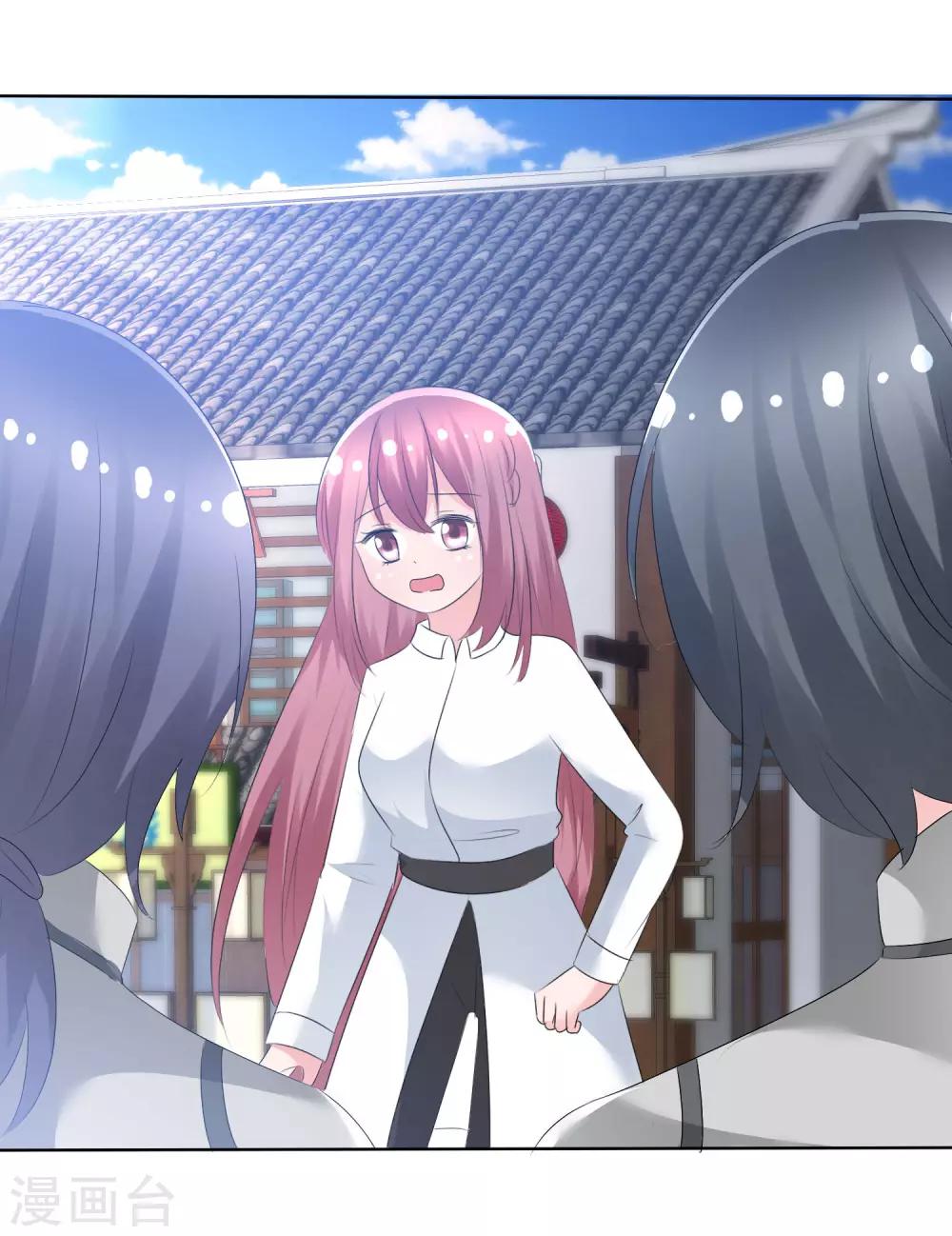 蘿莉孵化器 - 第72話 誰是勝者？ - 1