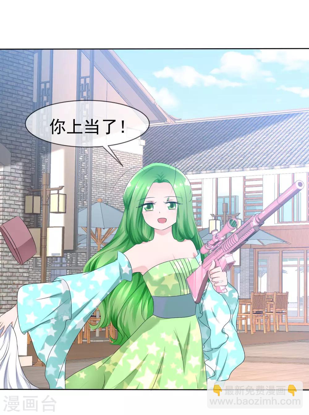 蘿莉孵化器 - 第72話 誰是勝者？ - 3