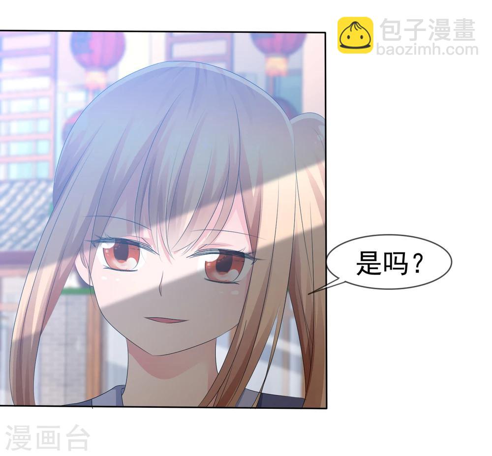 蘿莉孵化器 - 第72話 誰是勝者？ - 7