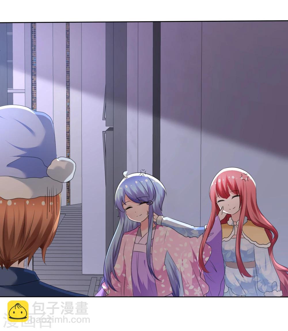 蘿莉孵化器 - 第74話 情人節是什麼？ - 3