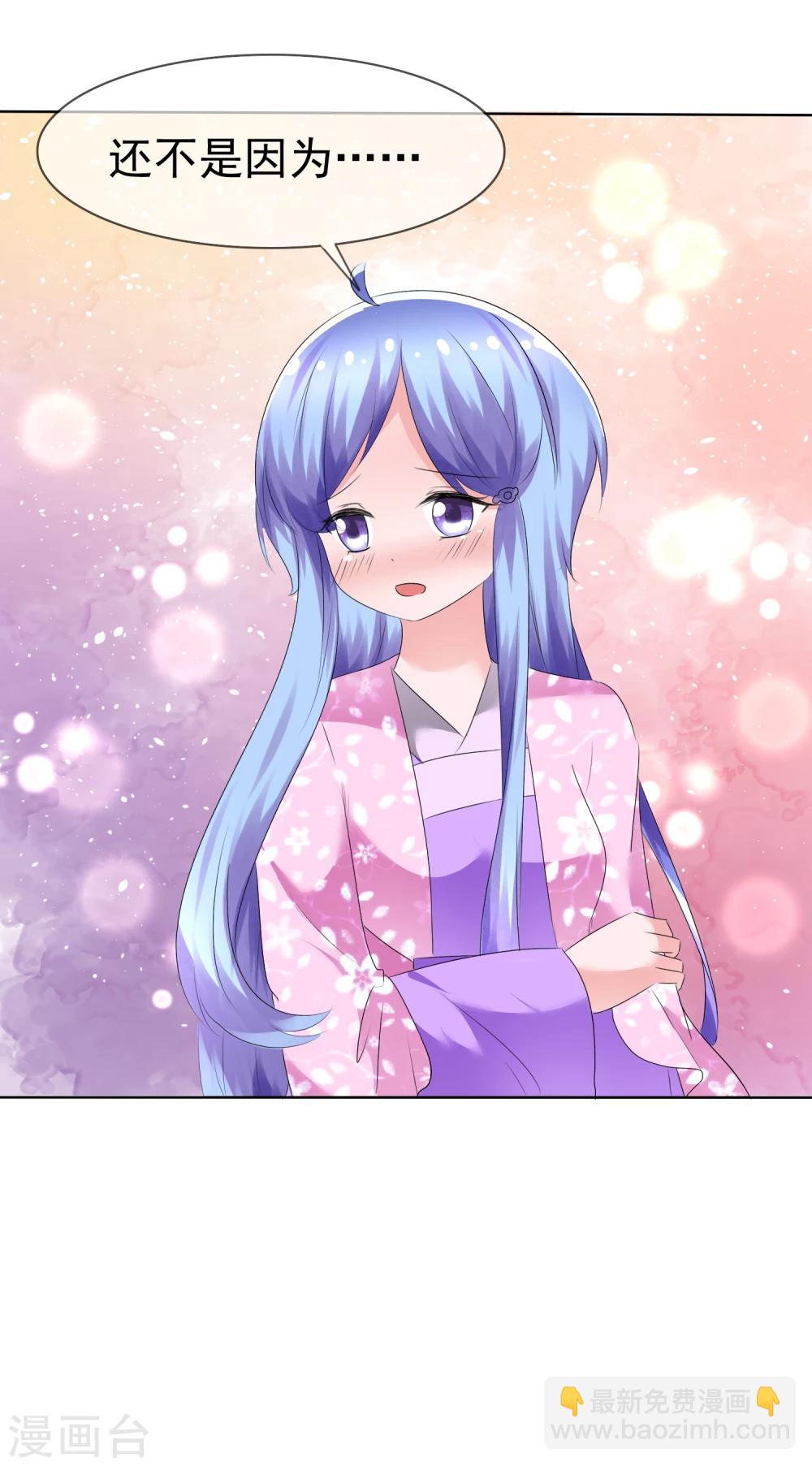 蘿莉孵化器 - 第74話 情人節是什麼？ - 1