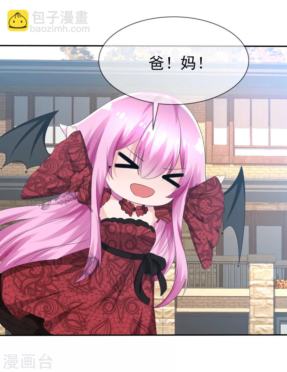 蘿莉孵化器 - 第78話 這個男人不靠譜！ - 4