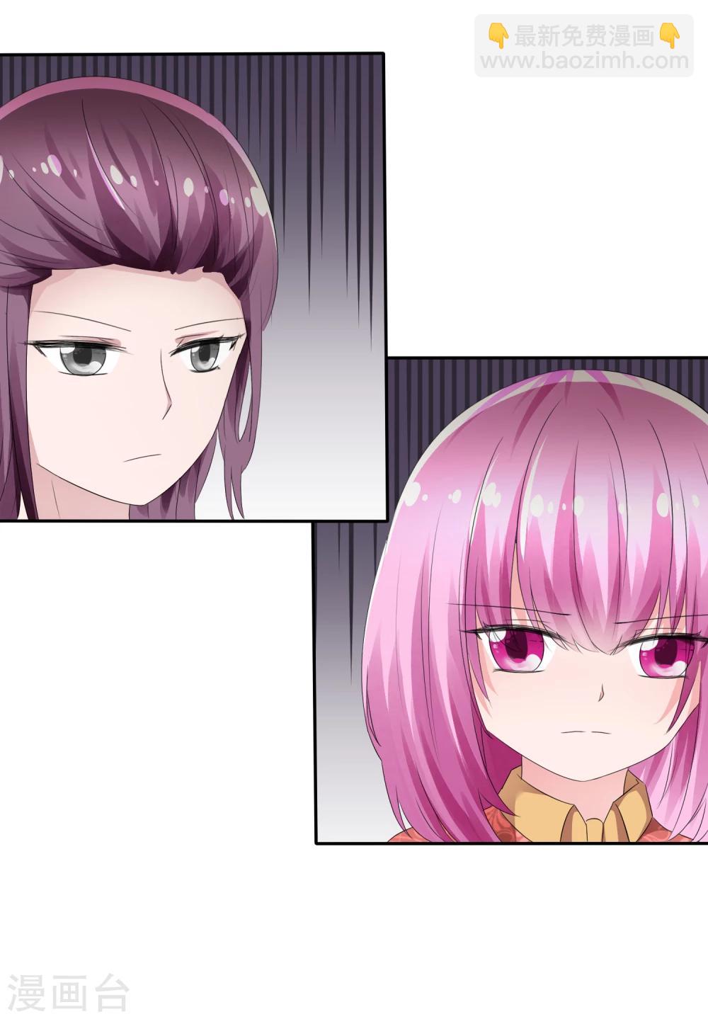 蘿莉孵化器 - 第80話 烏諾是人類？ - 5