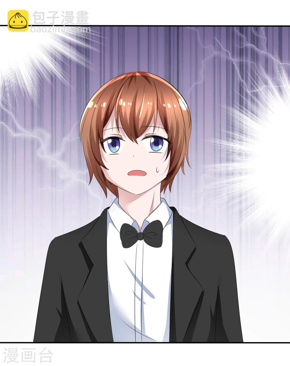 蘿莉孵化器 - 第80話 烏諾是人類？ - 2