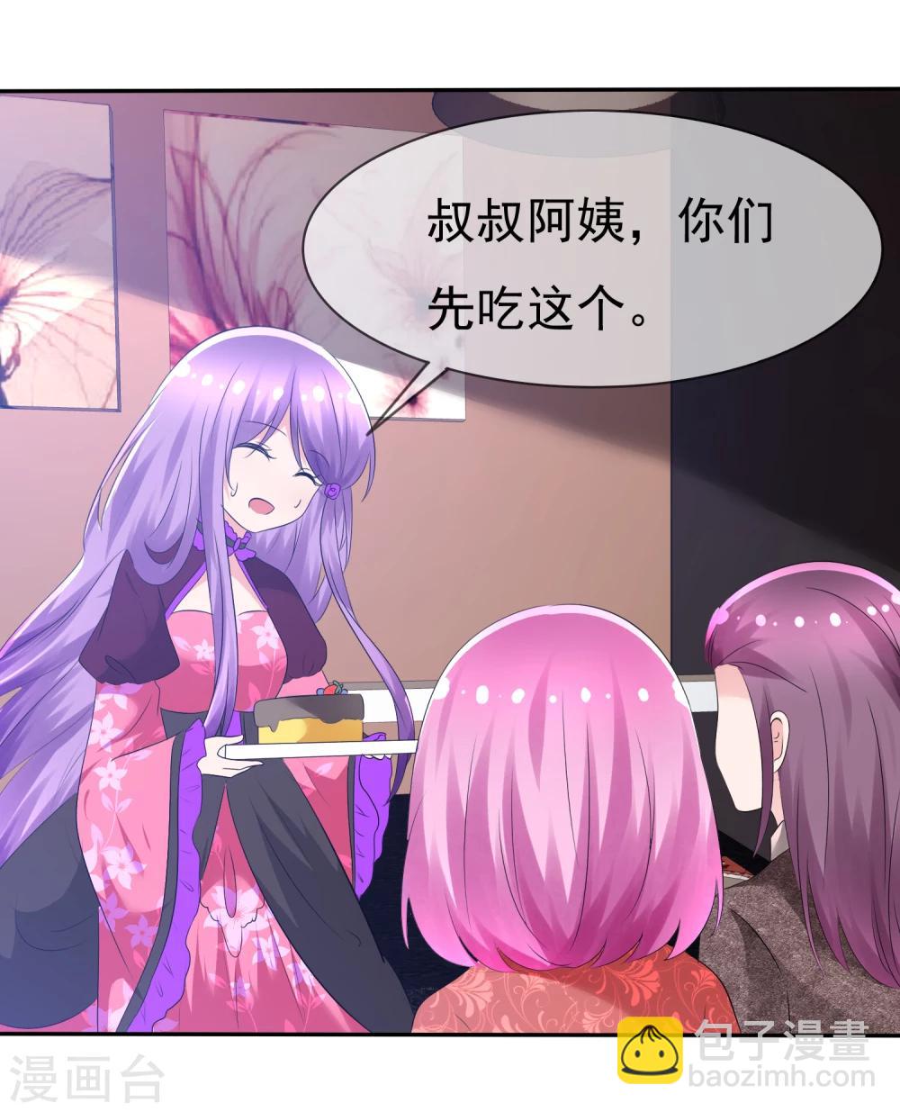 蘿莉孵化器 - 第80話 烏諾是人類？ - 2