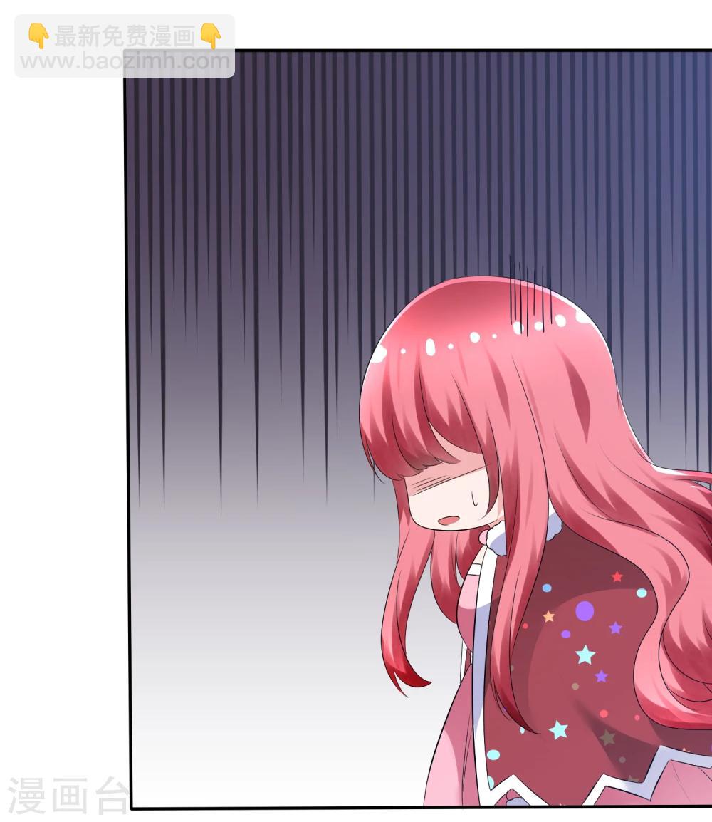 蘿莉孵化器 - 第80話 烏諾是人類？ - 1