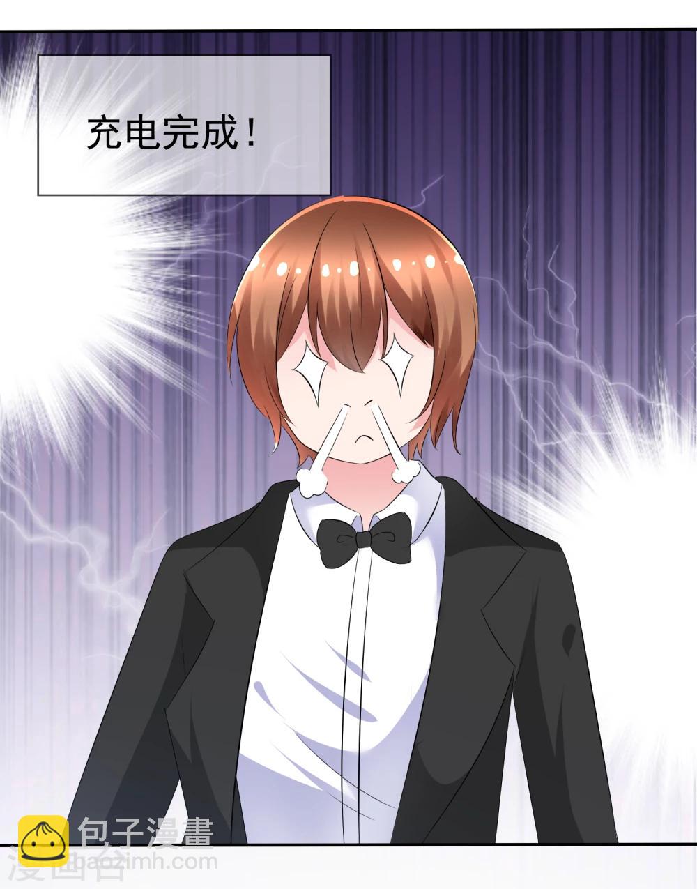 蘿莉孵化器 - 第80話 烏諾是人類？ - 3