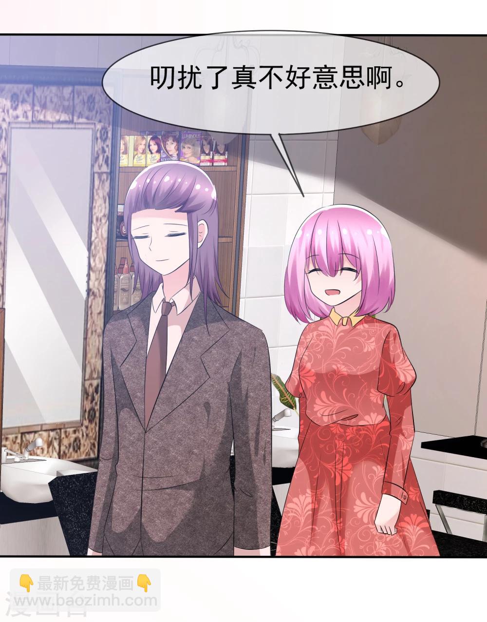 蘿莉孵化器 - 第80話 烏諾是人類？ - 5