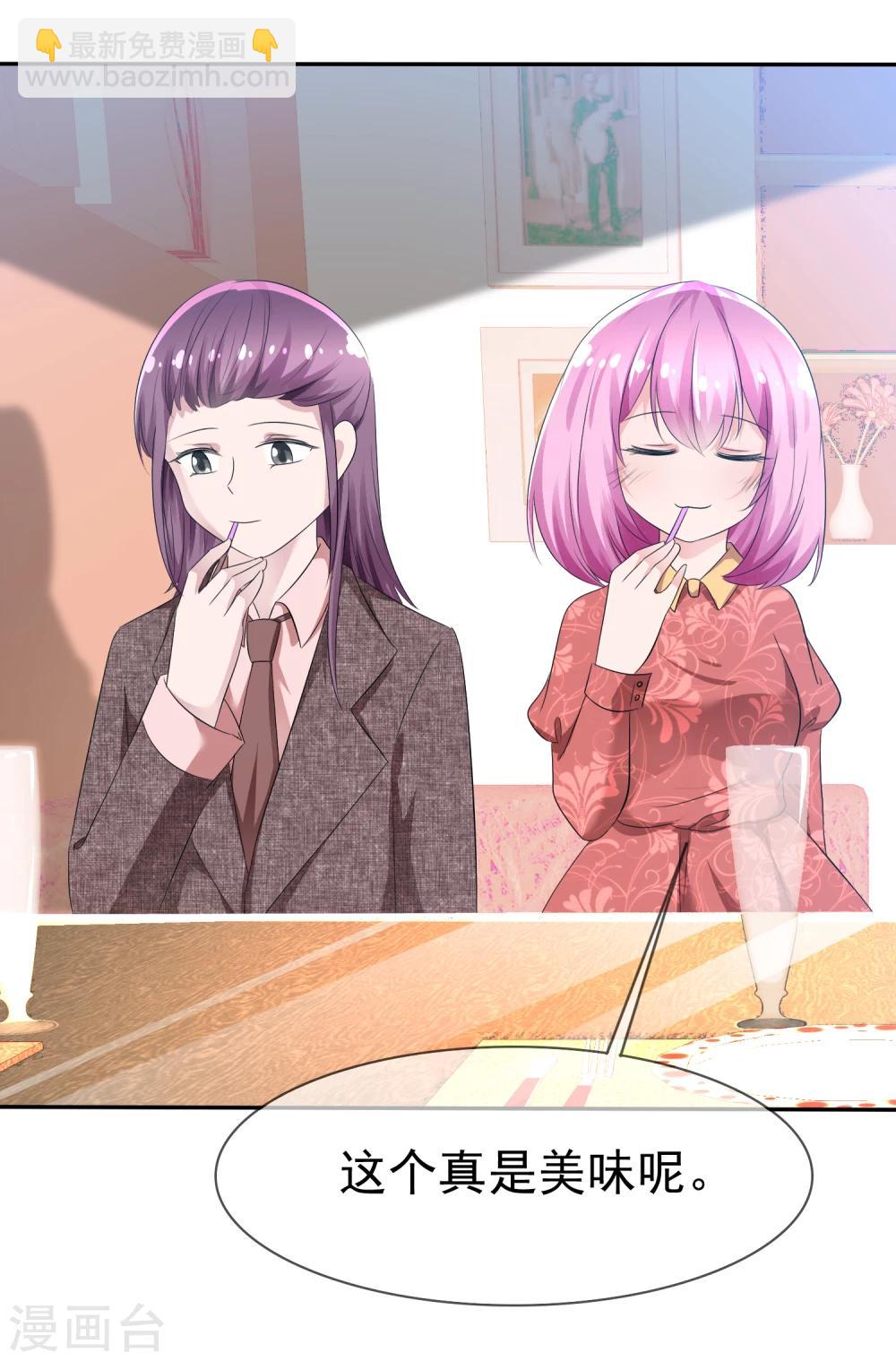 蘿莉孵化器 - 第80話 烏諾是人類？ - 2