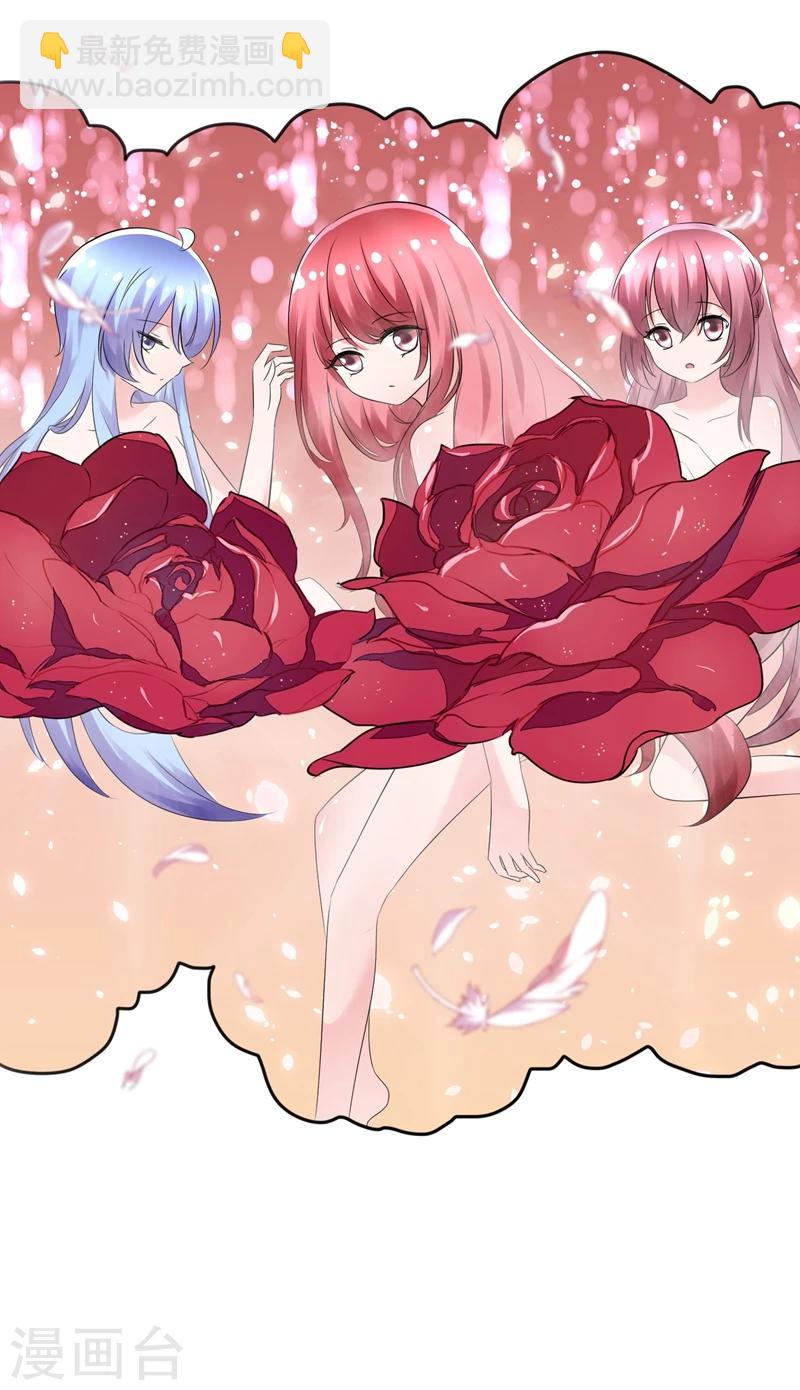 蘿莉孵化器 - 第82話 烏諾的謊言 - 2