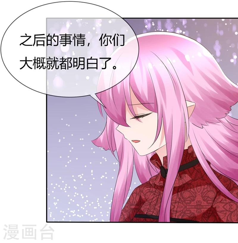 蘿莉孵化器 - 第84話 種族不同不能繁殖 - 1