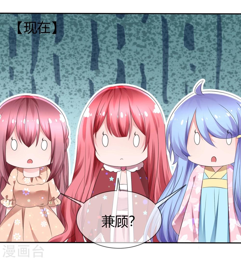 蘿莉孵化器 - 第88話 新的試鏡 - 1