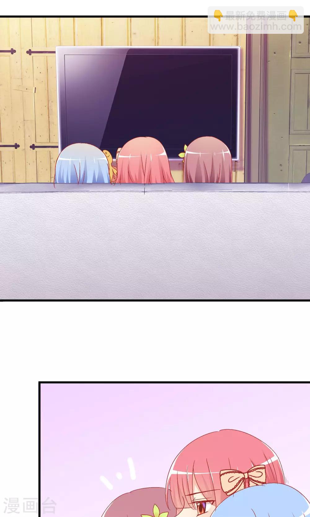 蘿莉孵化器 - 第9話 萌寵工作 - 2