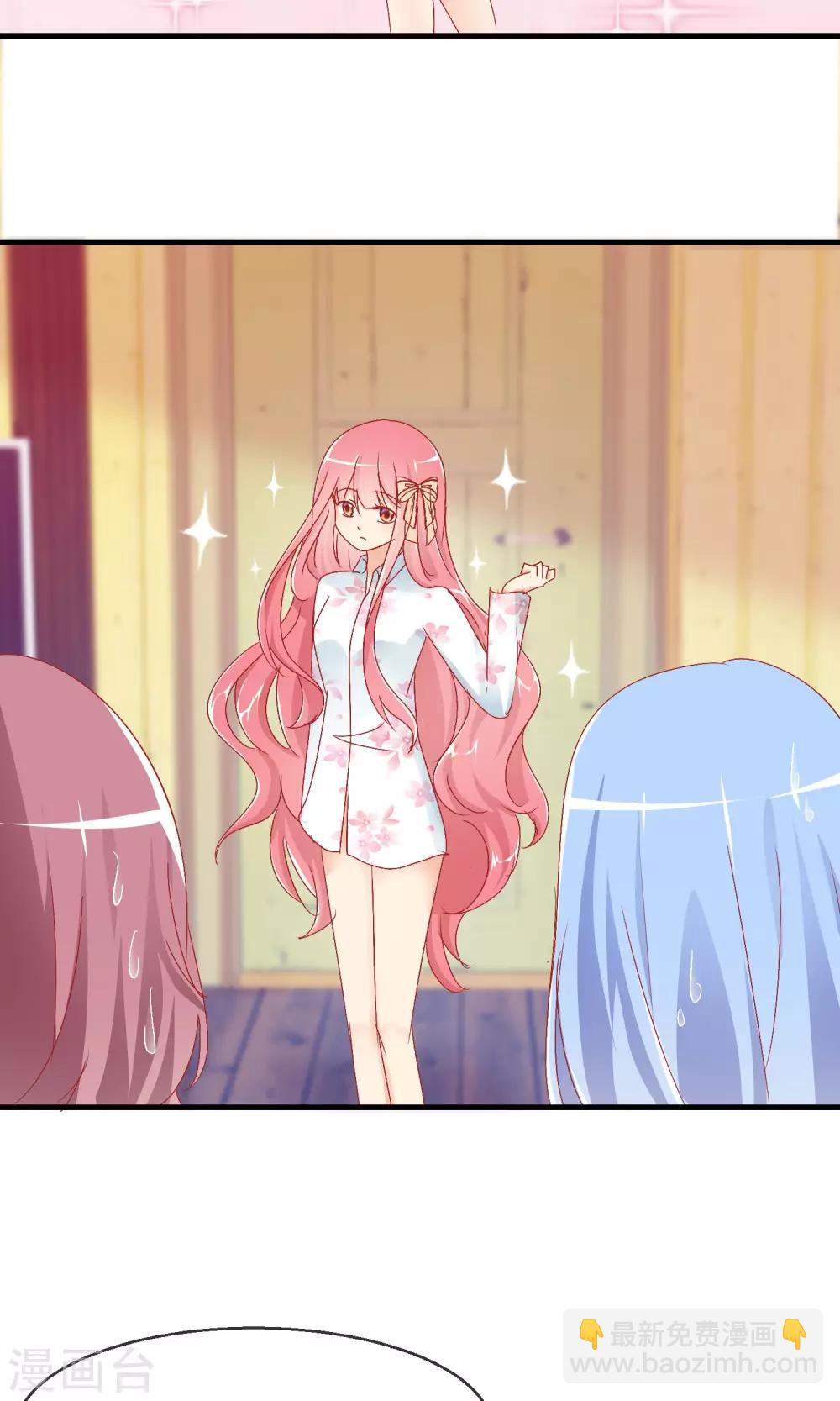 蘿莉孵化器 - 第9話 萌寵工作 - 3