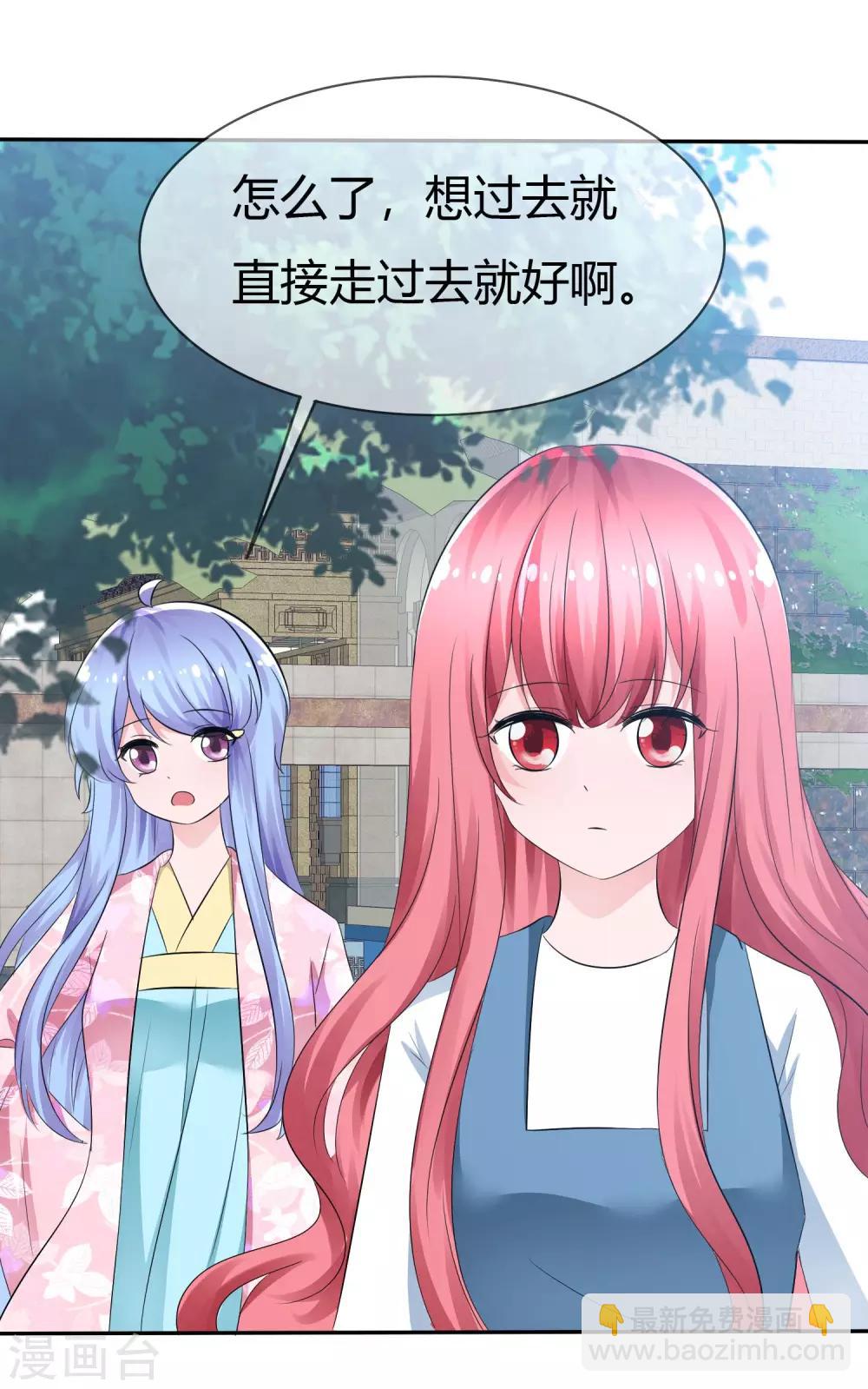 蘿莉孵化器 - 第90話 試探 - 1