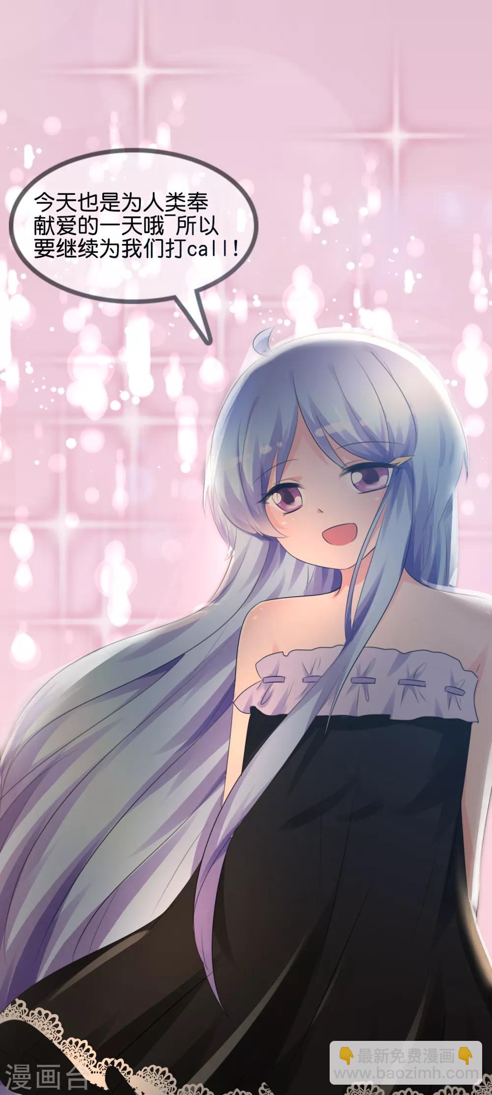 蘿莉孵化器 - 第96話 竟然敢反抗！ - 5