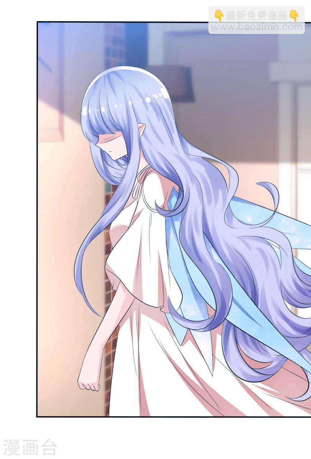 蘿莉孵化器 - 第98話 主人的愛 - 4