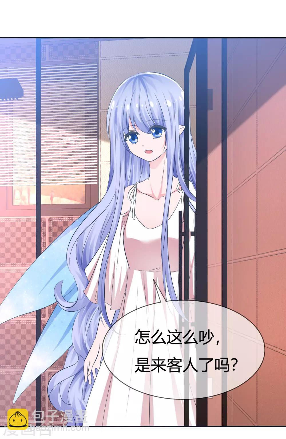 蘿莉孵化器 - 第98話 主人的愛 - 4