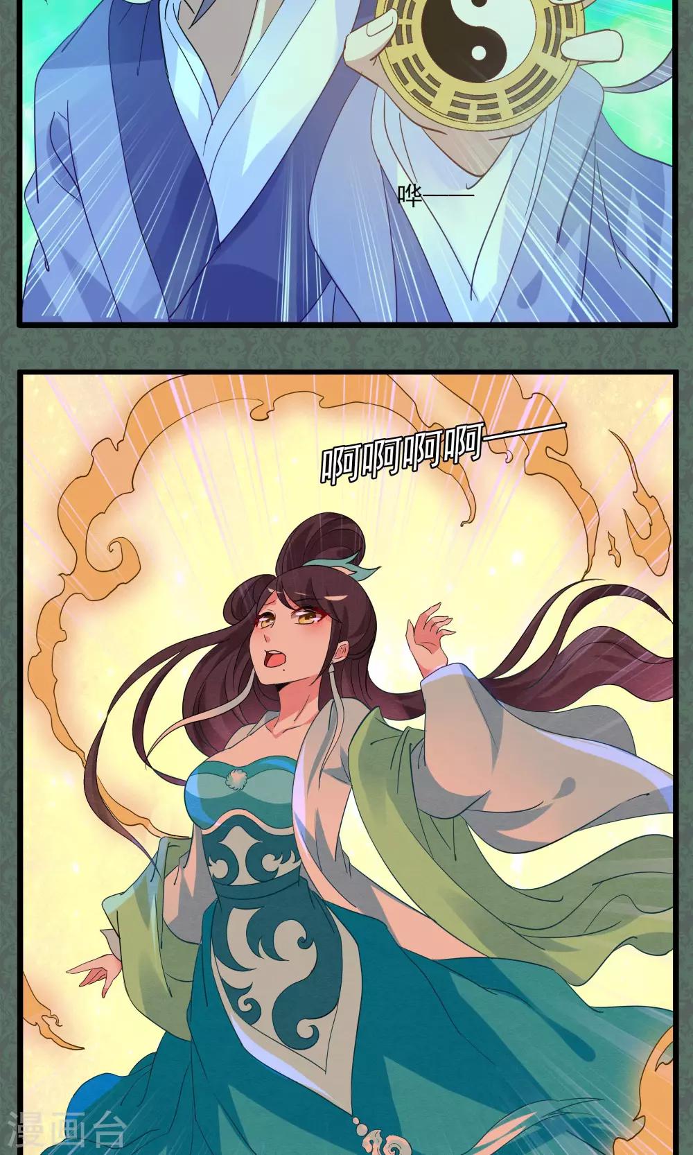 第11话 宁玲(1)-第12话