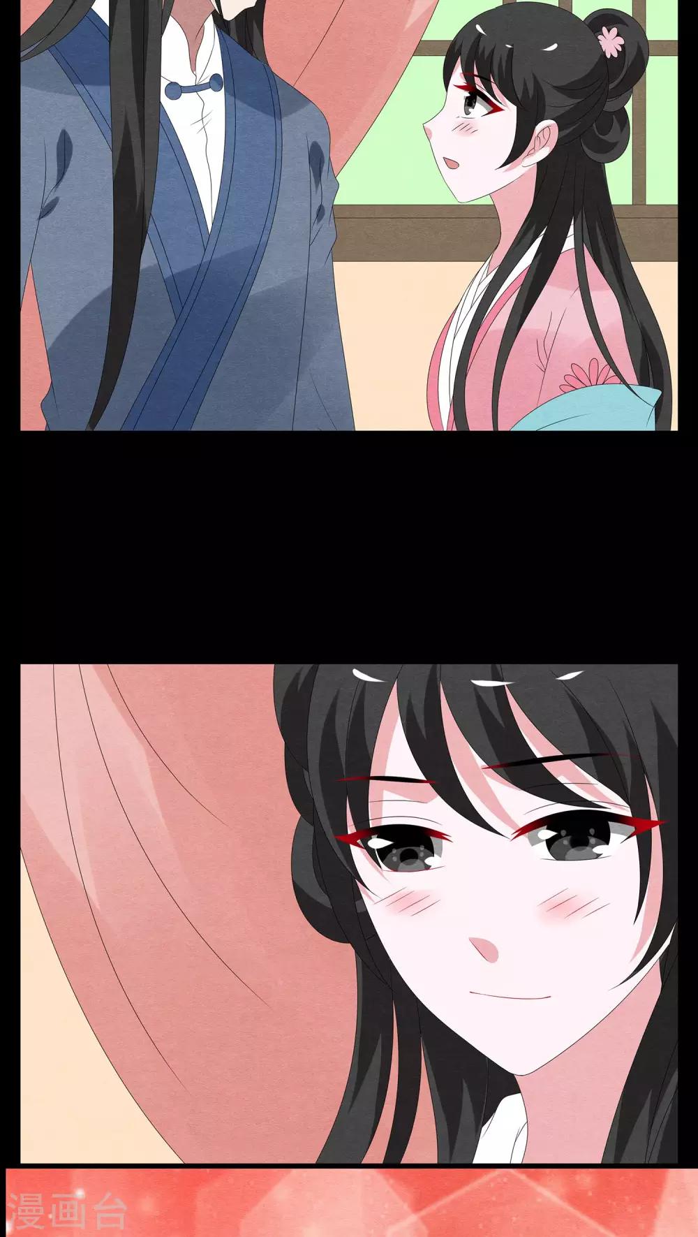 第121话 霓裳(3)-第122话