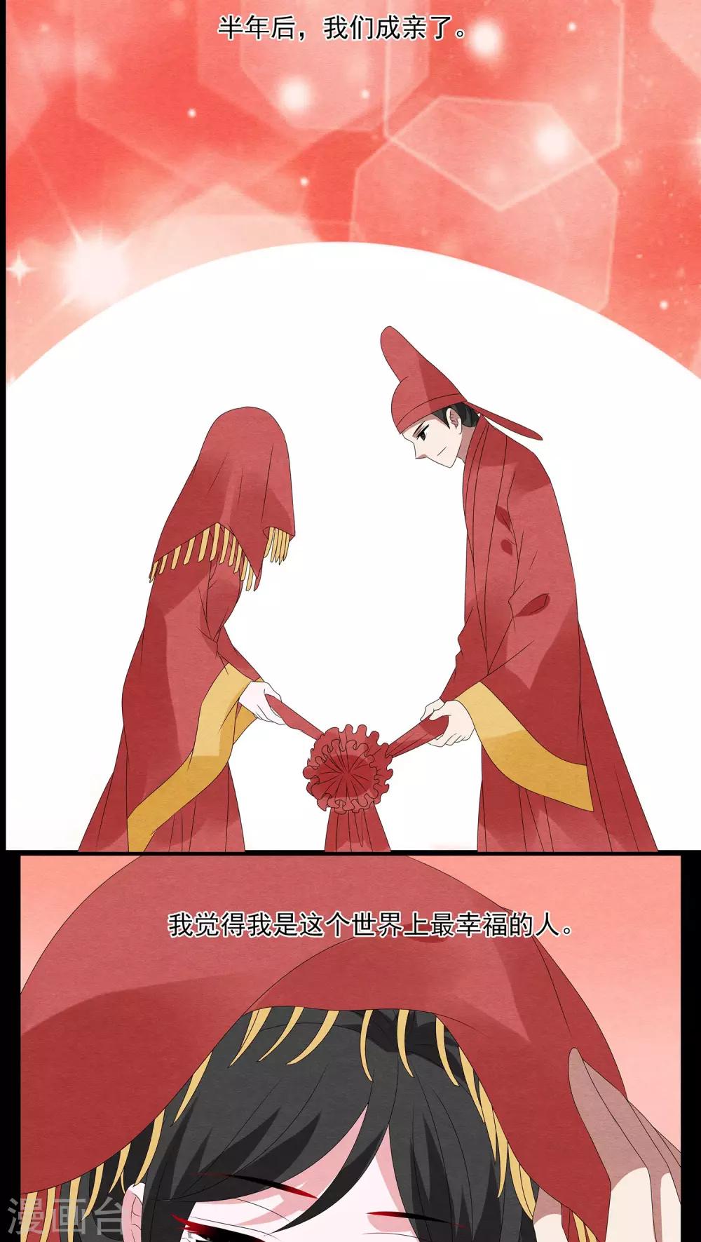 第121话 霓裳(3)-第122话