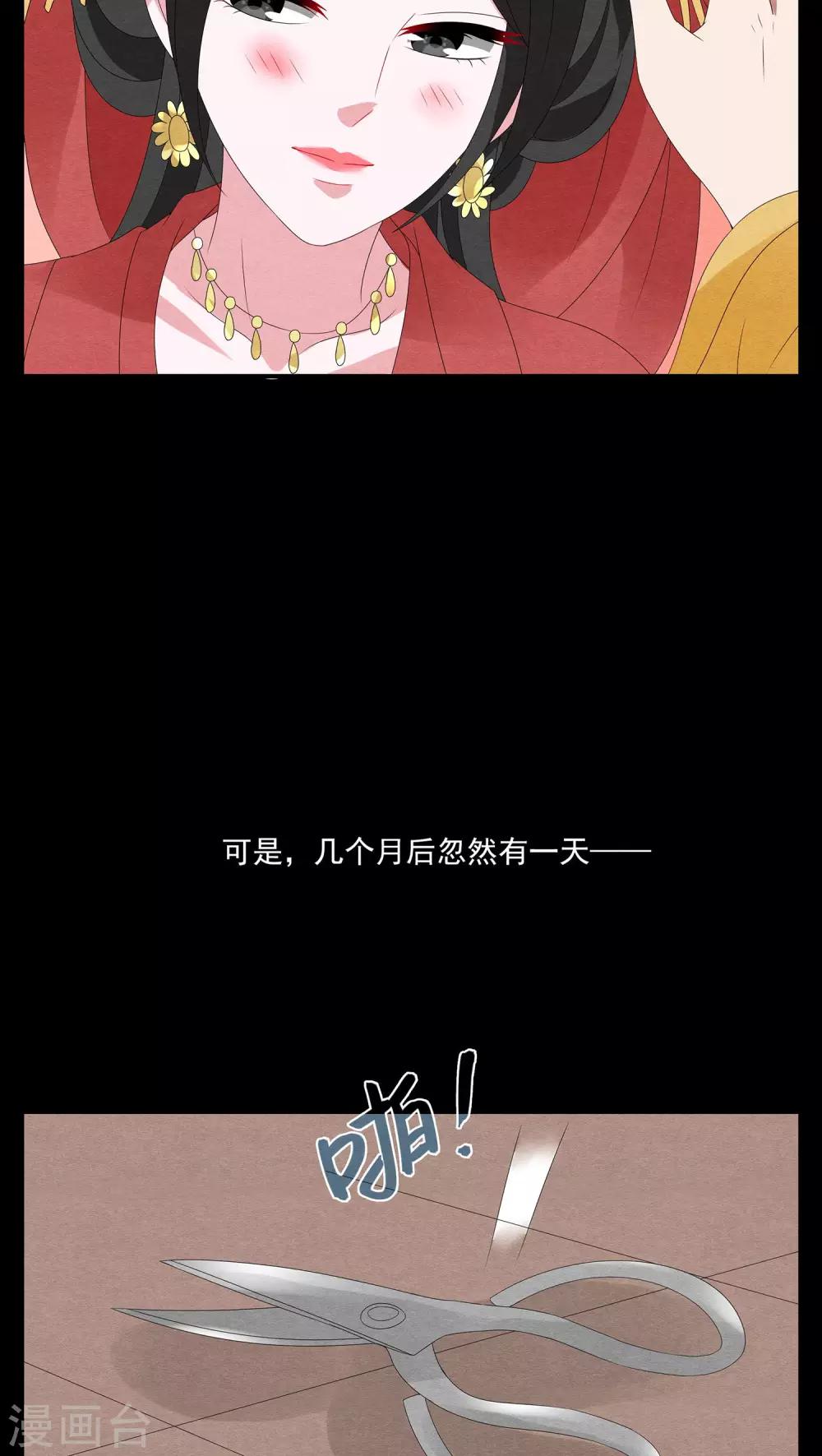 第121话 霓裳(3)-第122话