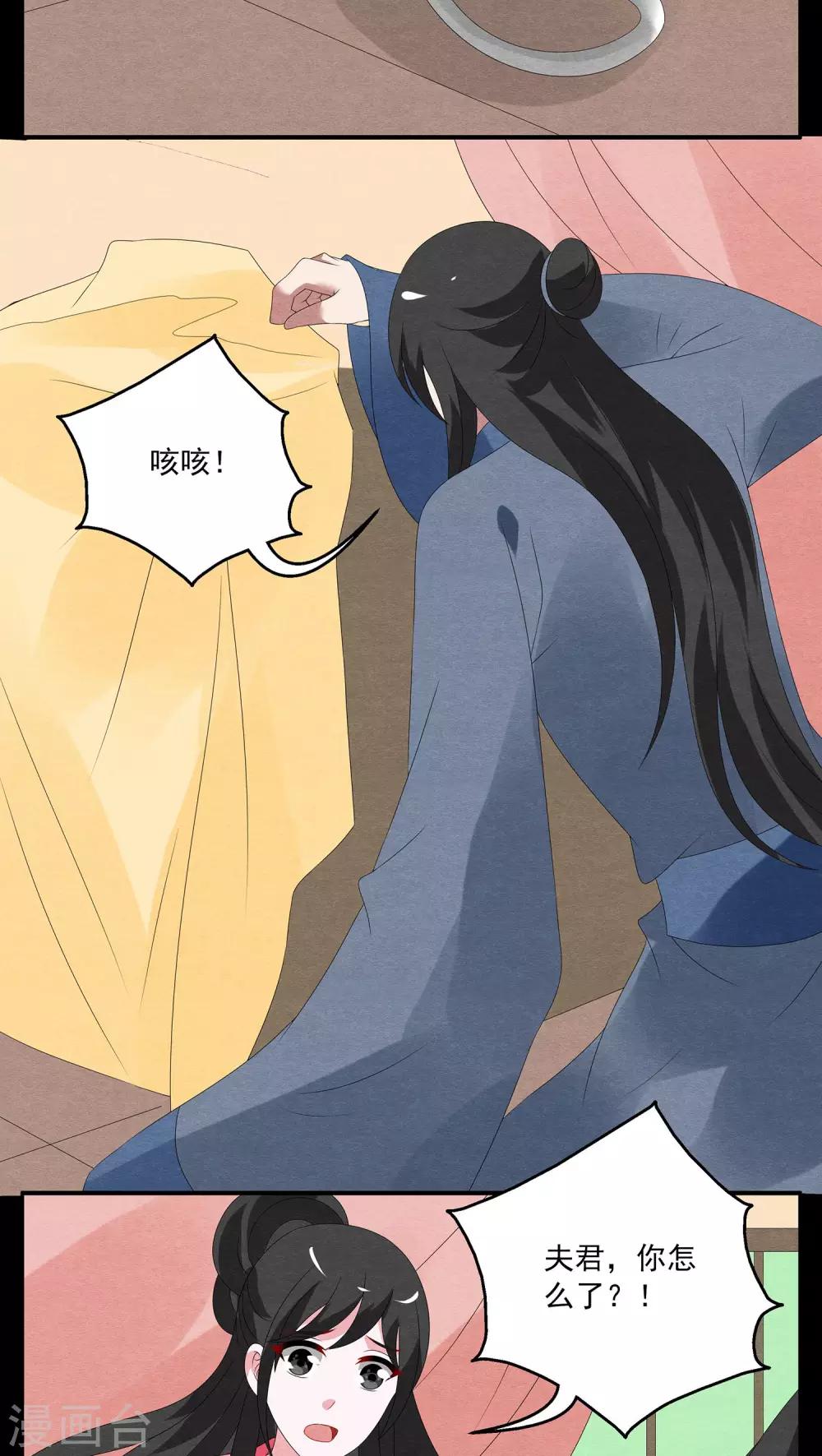 第121话 霓裳(3)-第122话