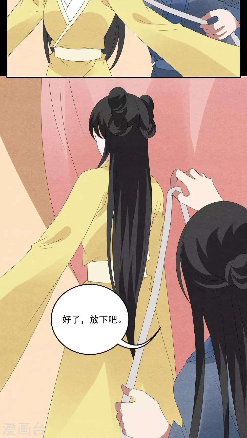 第121话 霓裳(3)-第122话