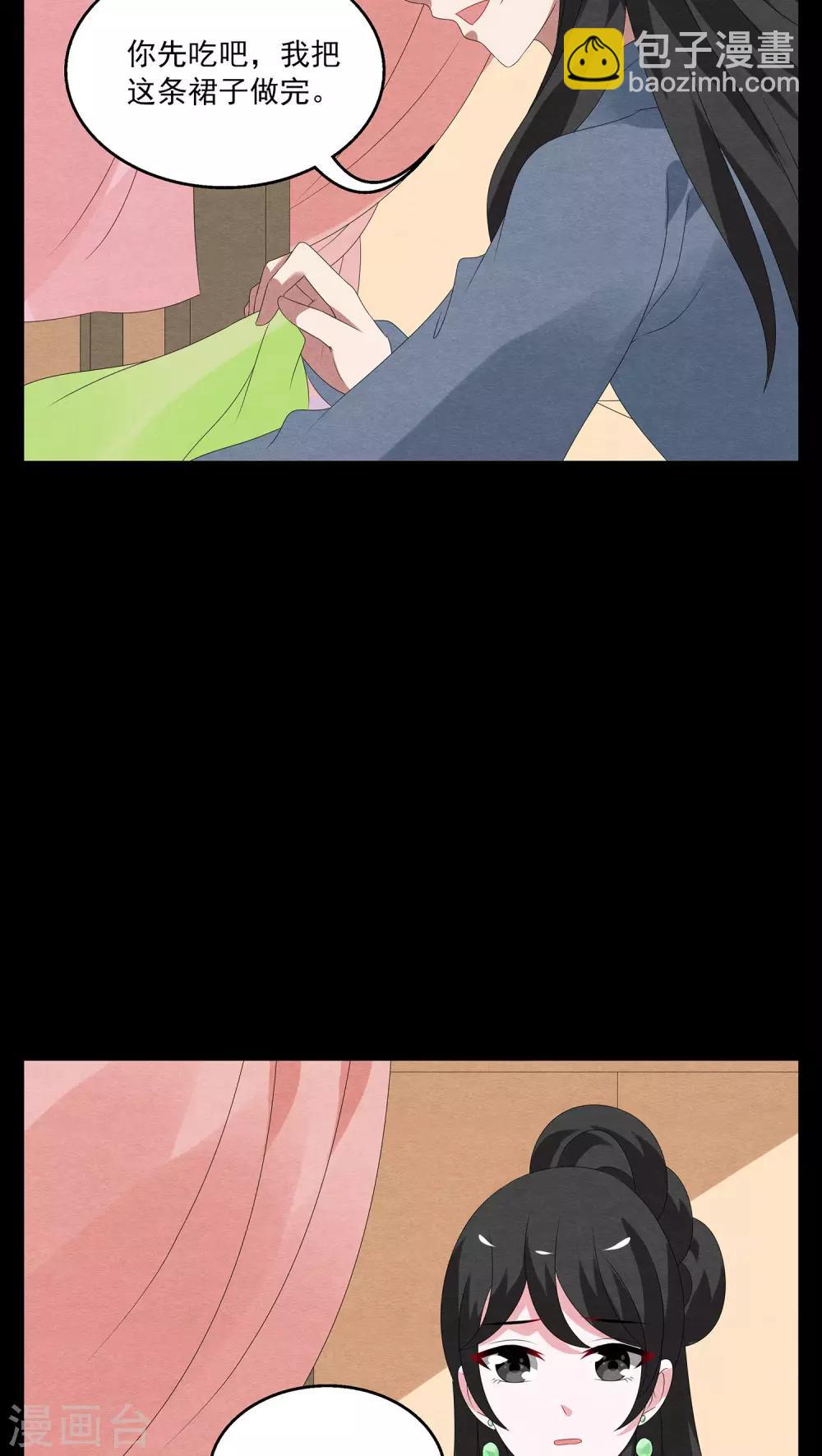 第123话 霓裳(5)-第124话