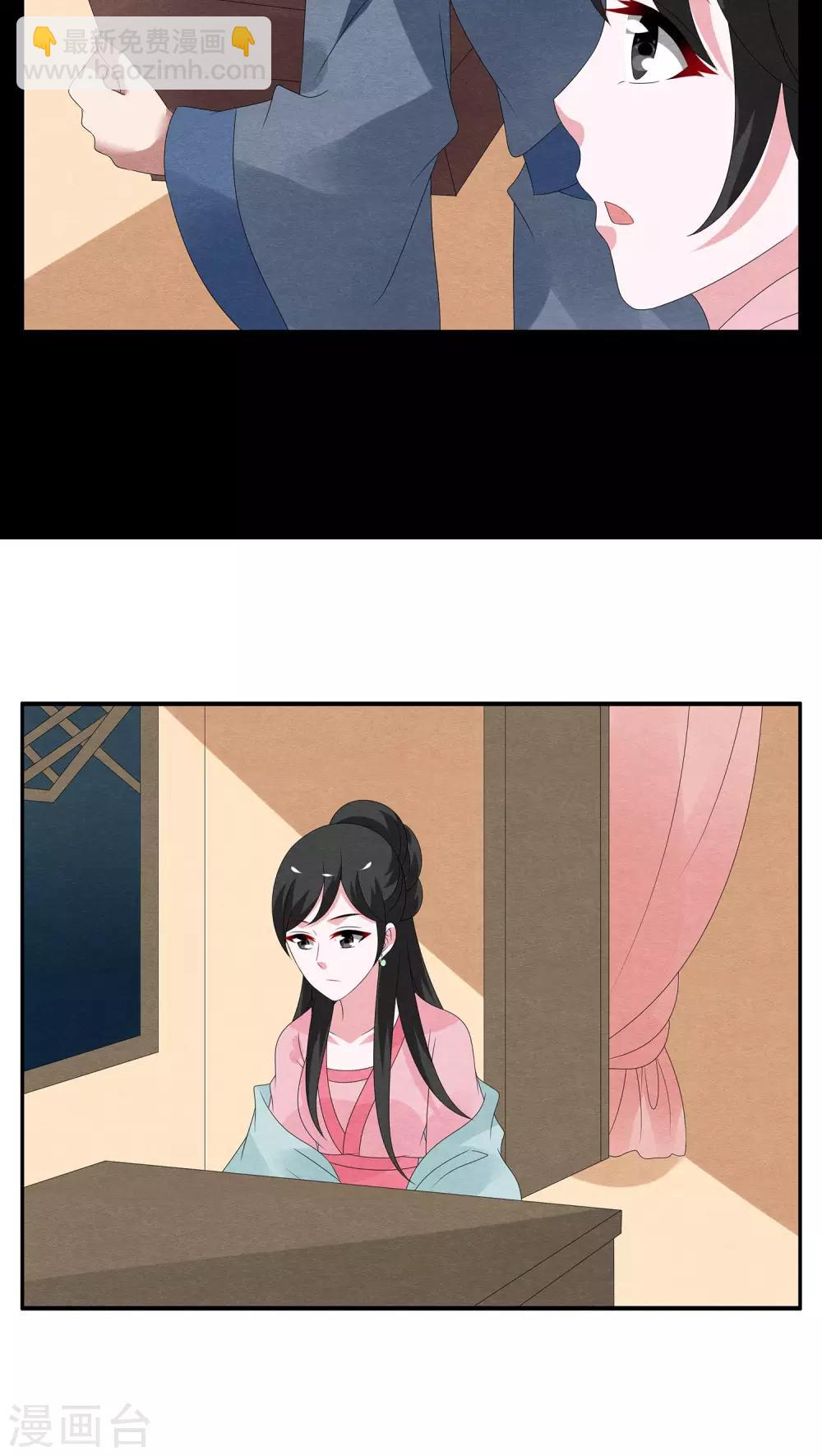 第123话 霓裳(5)-第124话