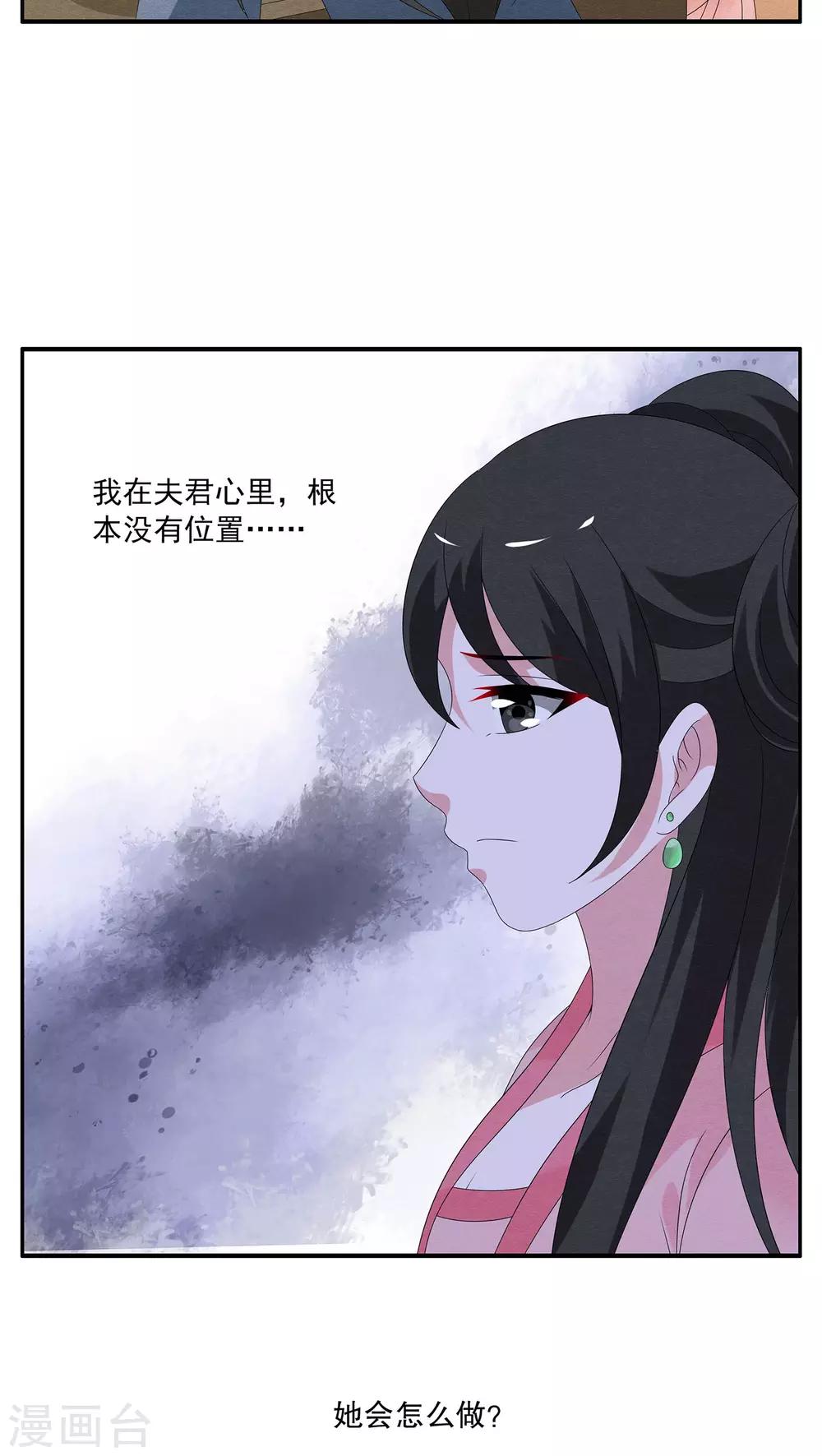 第123话 霓裳(5)-第124话