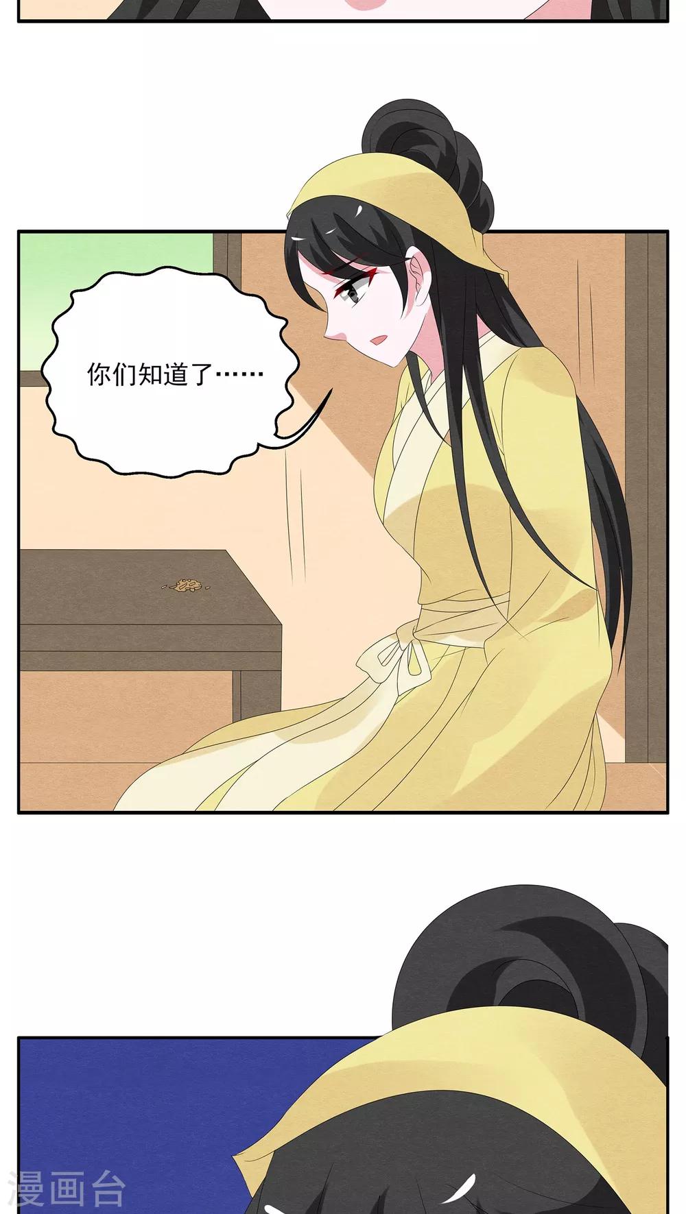 第125话 霓裳(7)-第126话