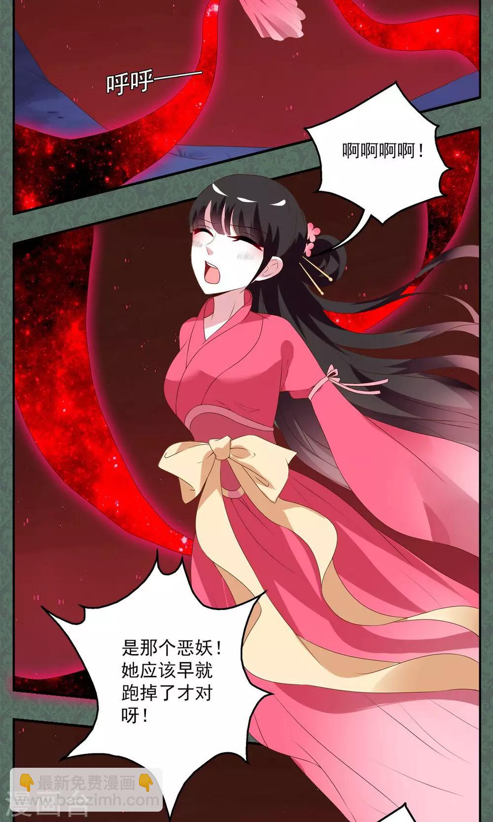 第15话 宁玲(5)-第16话