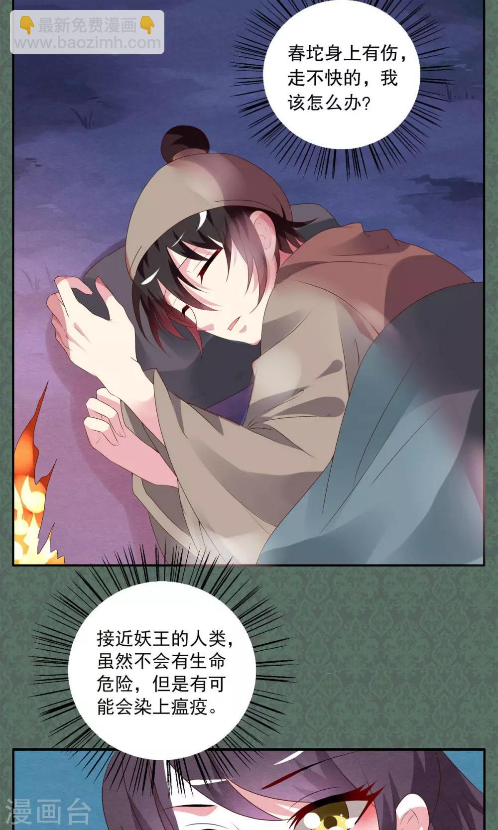 第15话 宁玲(5)-第16话