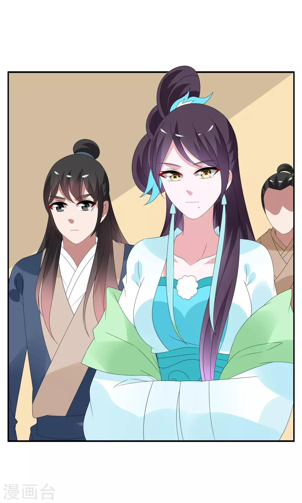 第141话 蛇妖(5)-第142话