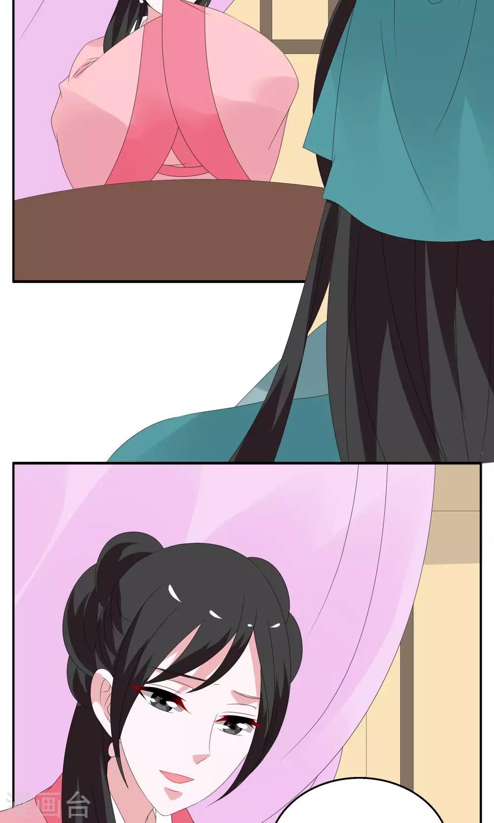 第141话 蛇妖(5)-第142话