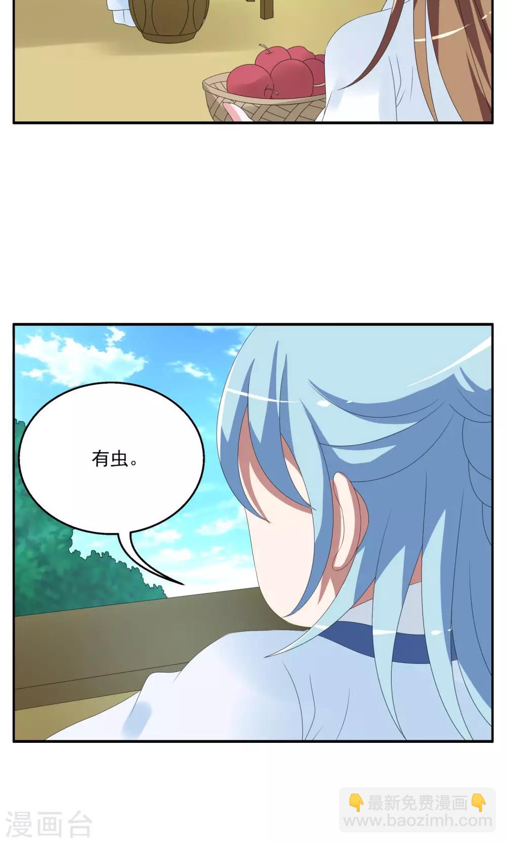 第145话 妖之子(2)-第146话