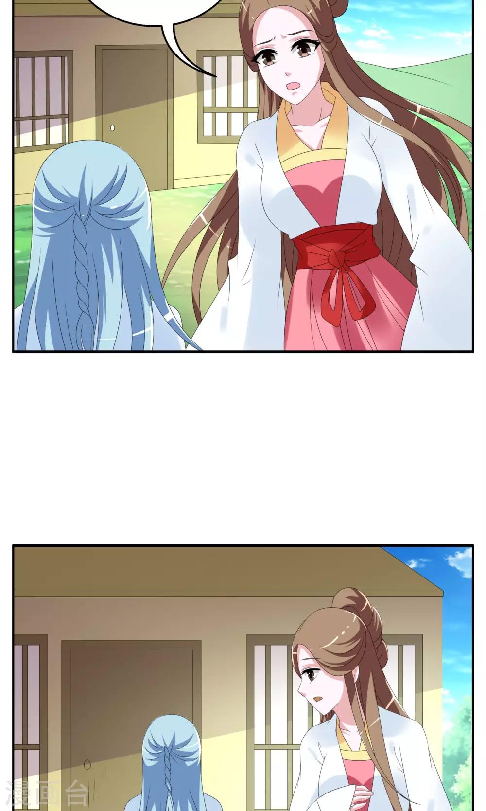 第145话 妖之子(2)-第146话