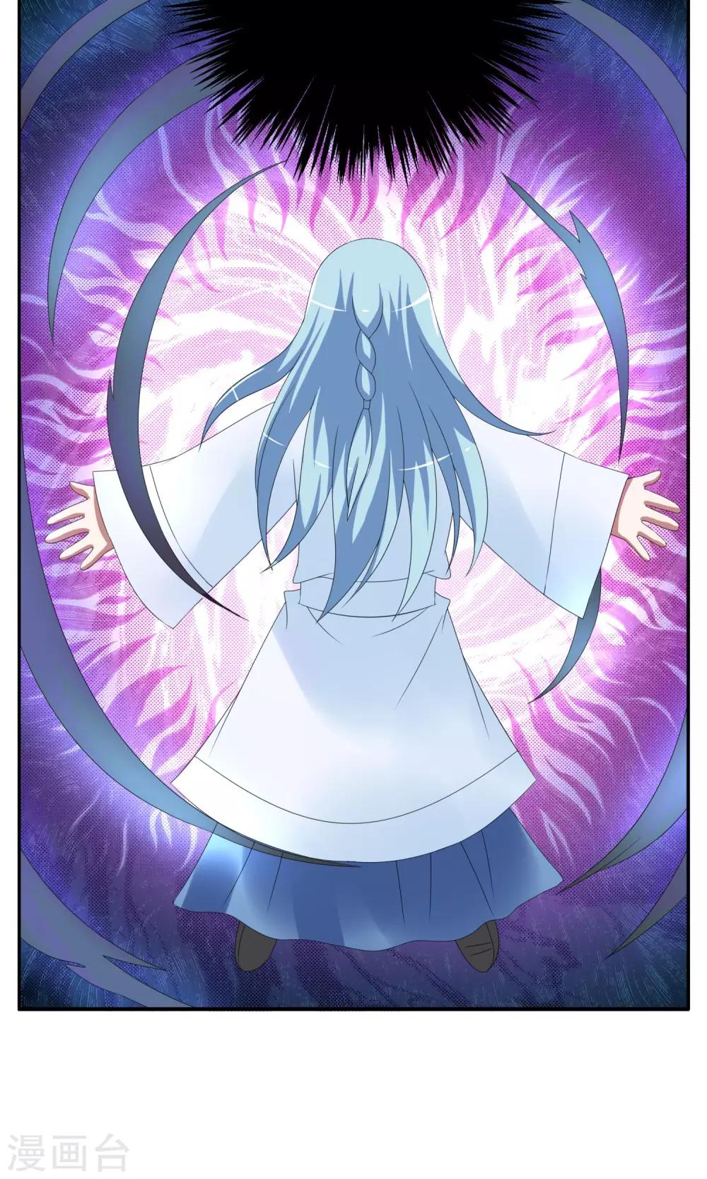 第149话 妖之子(6)-第150话