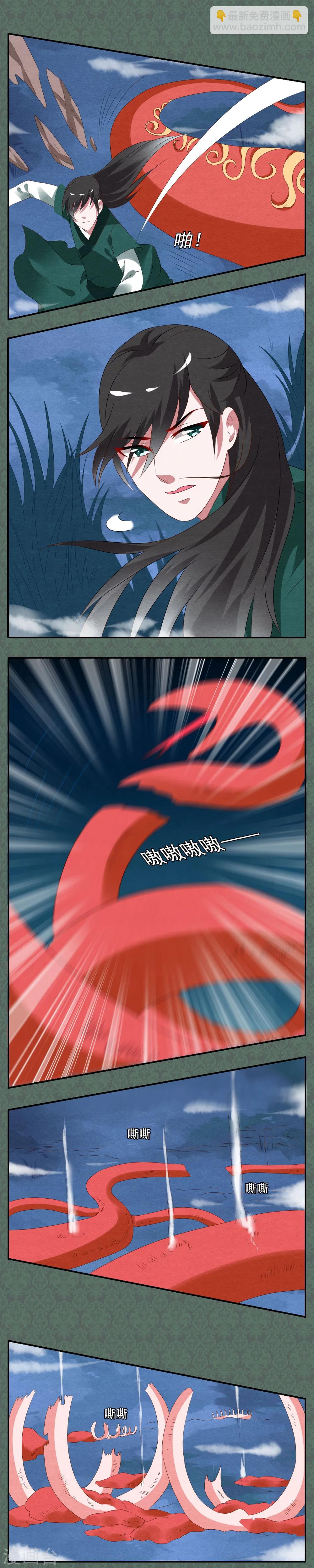 第17话 妖王(2)-第18话