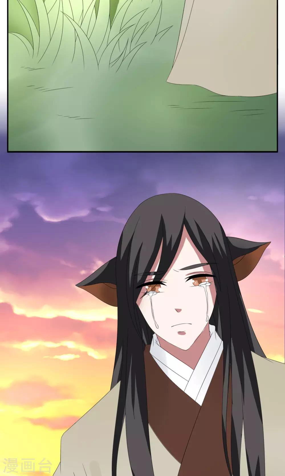 第161话 半妖11-第162话