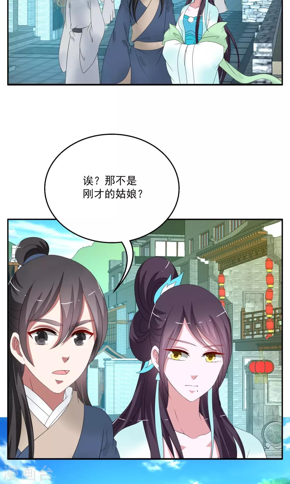 第163话 古屋2-第164话