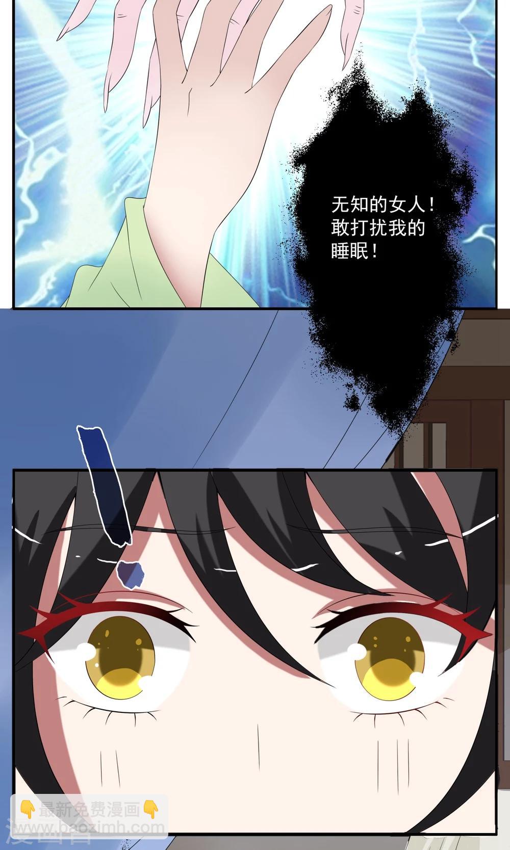 第165话 古屋4-第166话