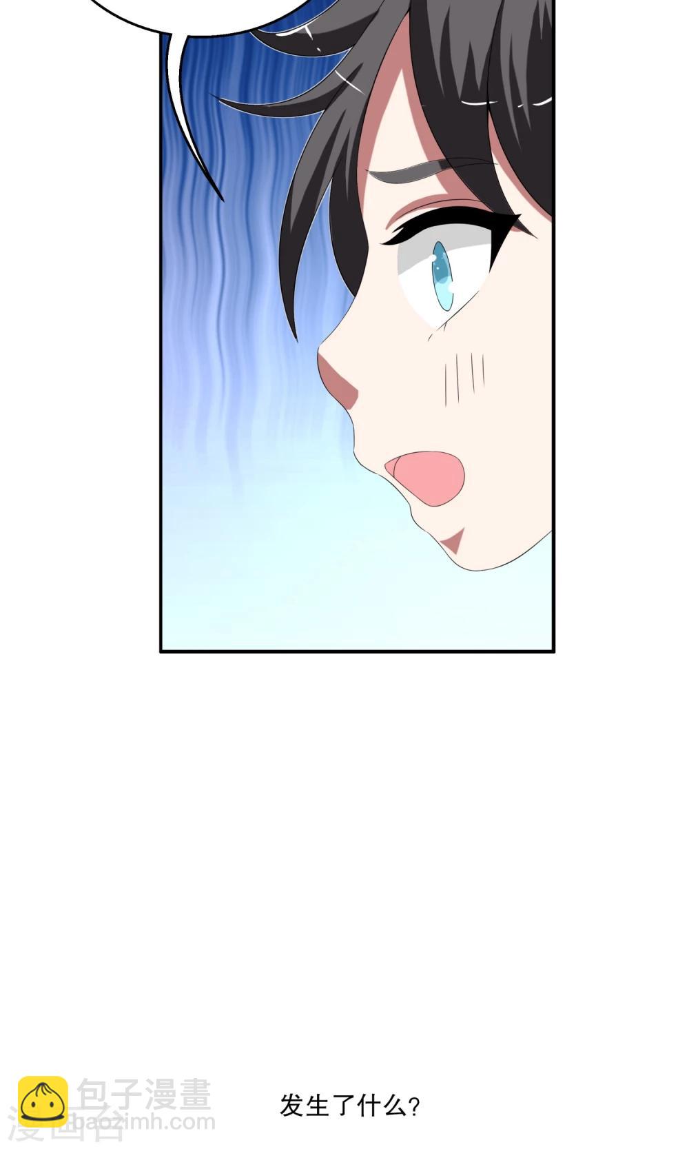 第165话 古屋4-第166话