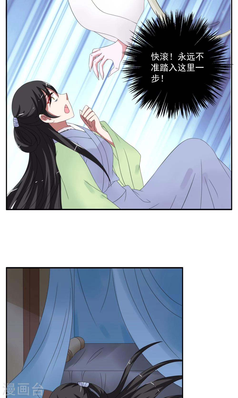 第165话 古屋4-第166话