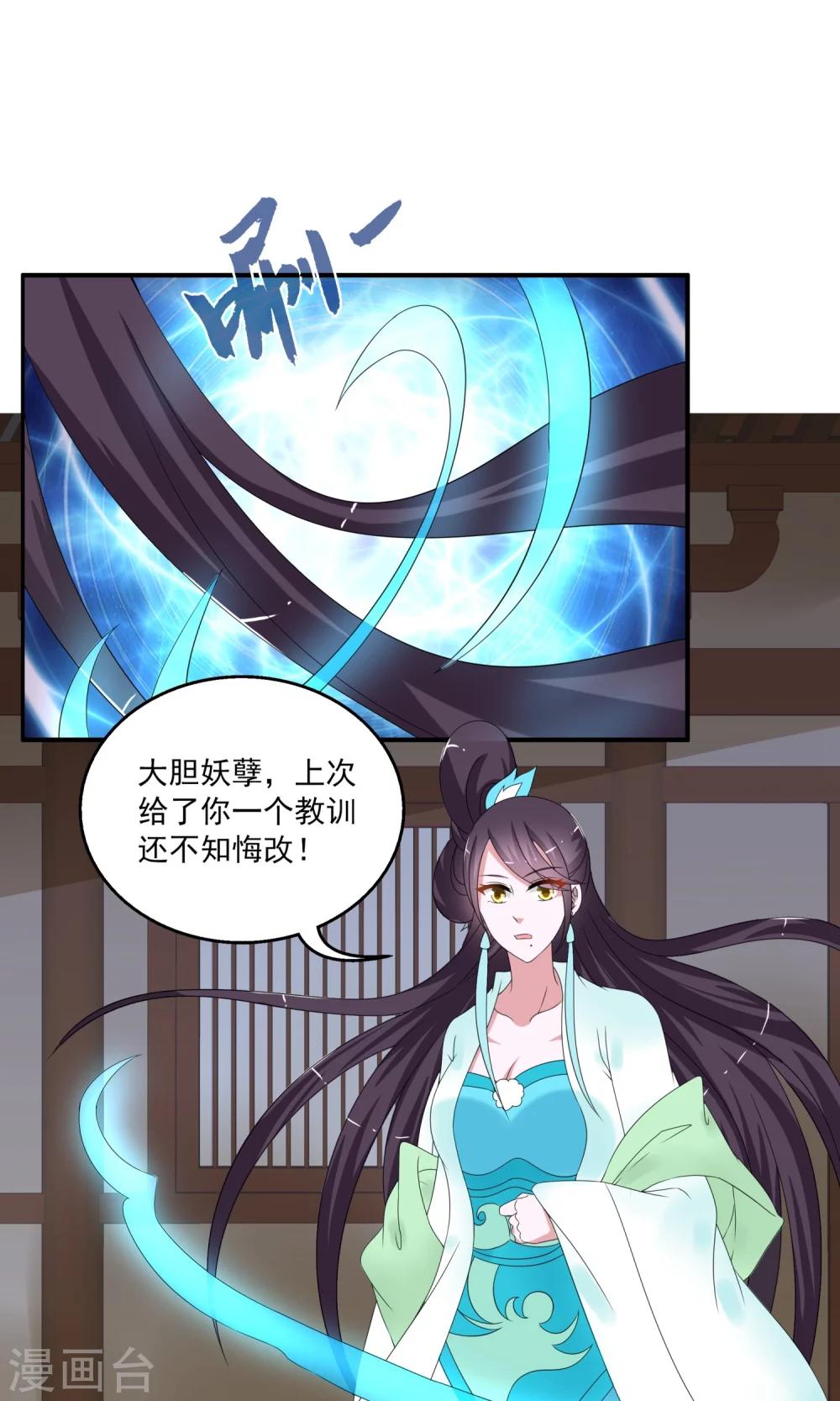 第165话 古屋4-第166话