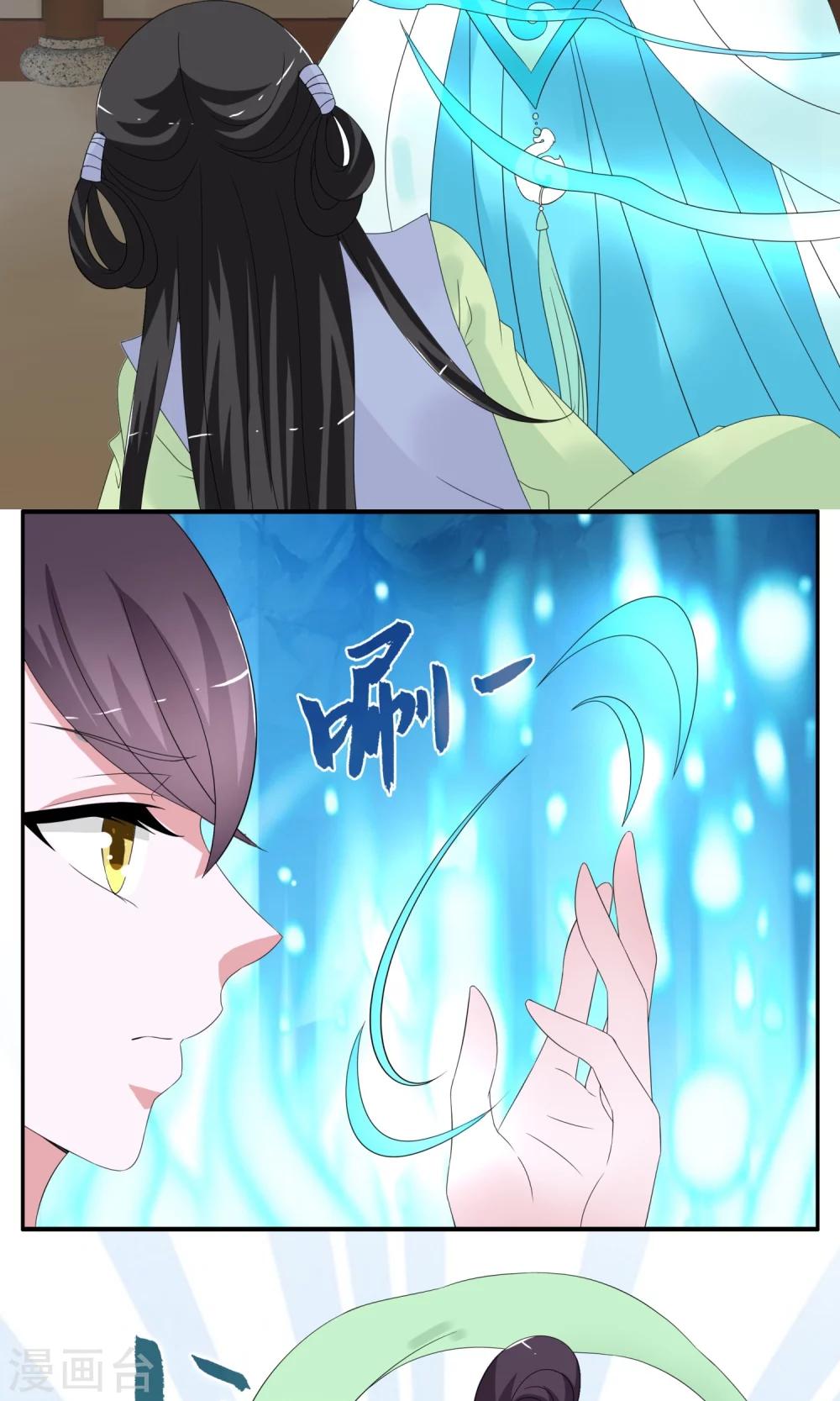 第165话 古屋4-第166话