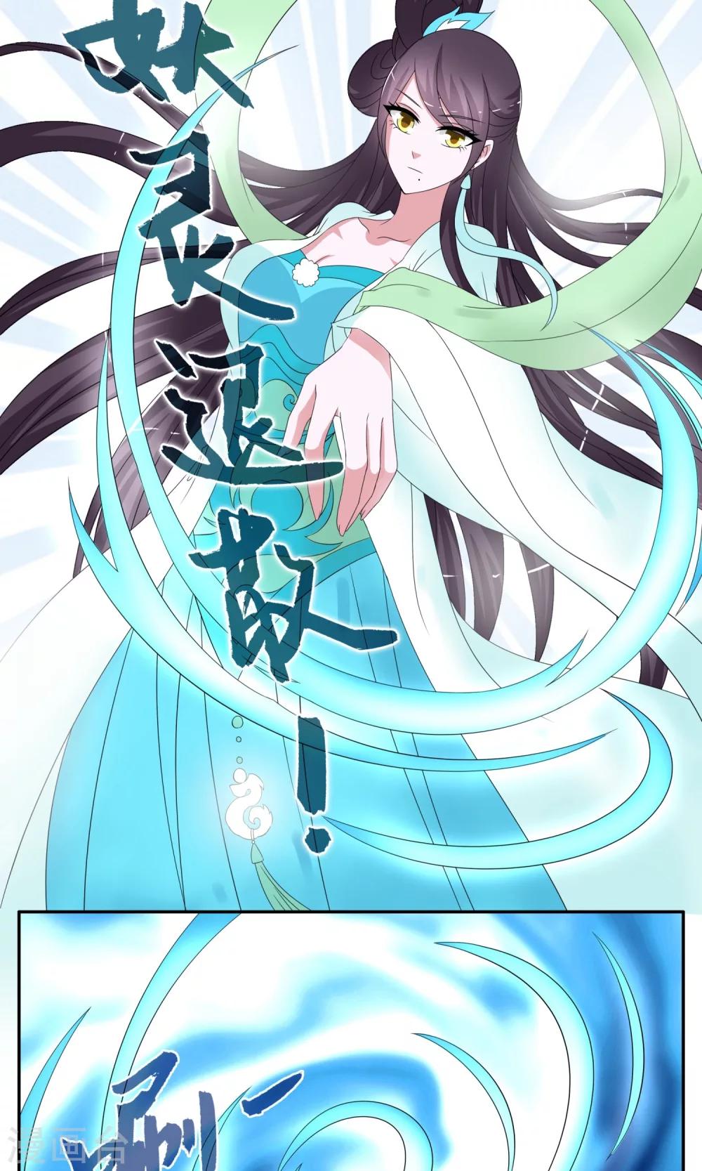 第165话 古屋4-第166话