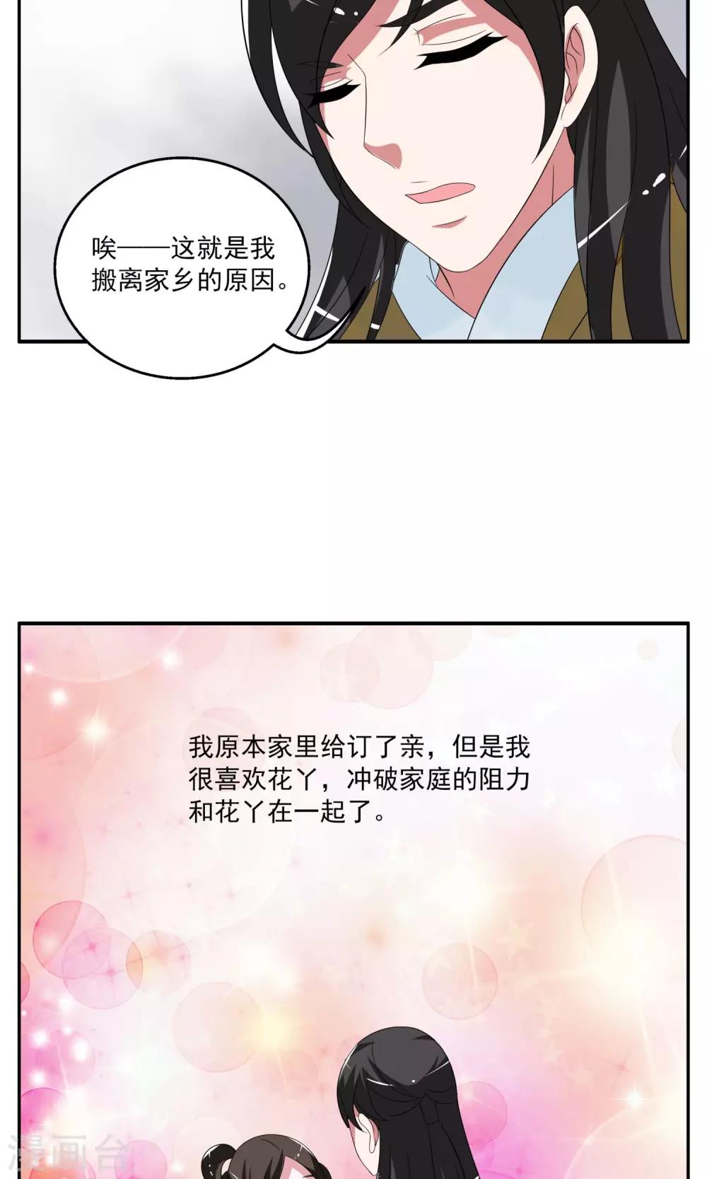 第169话 布偶2-第170话